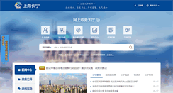 Desktop Screenshot of changning.sh.cn