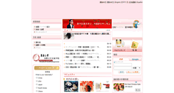 Desktop Screenshot of japan.changning.net